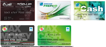 บัตรเงินสดเติมน้ำมัน